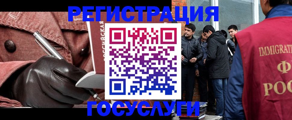 прописка для военкомата в Рязанской области